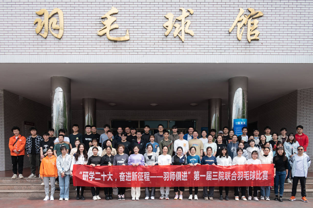 合影留念.jpg PA视讯